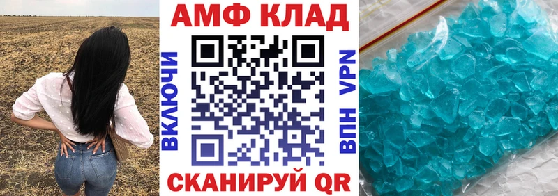 Амфетамин 97%  где продают   Кадников 