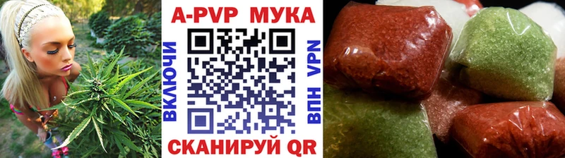 Alpha-PVP Соль Кадников