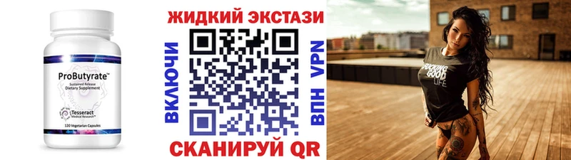 БУТИРАТ буратино  Кадников 