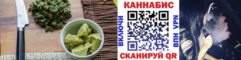 Еда ТГК марихуана  Кадников 