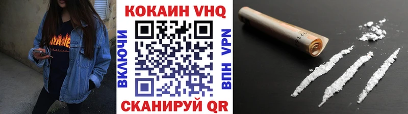 КОКАИН VHQ  OMG как войти  Кадников 