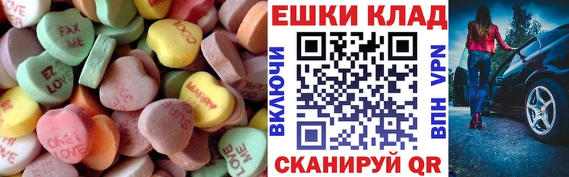 Экстази XTC  цены   Кадников 