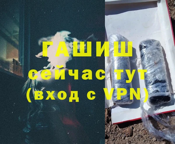 героин Алексин