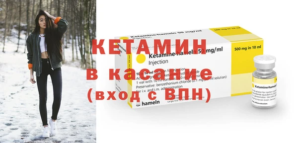 мефедрон Абаза