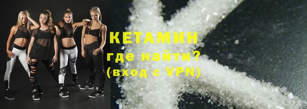 мефедрон Абаза