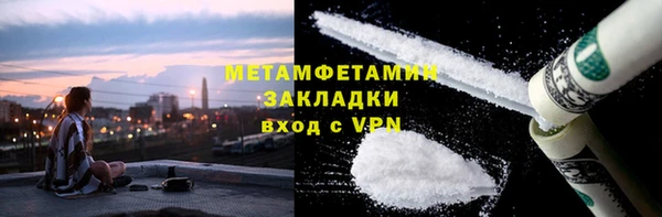кокаин Алзамай
