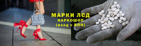 марки nbome Абинск