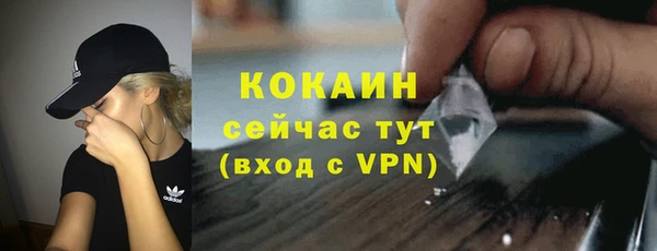 кокаин Алзамай