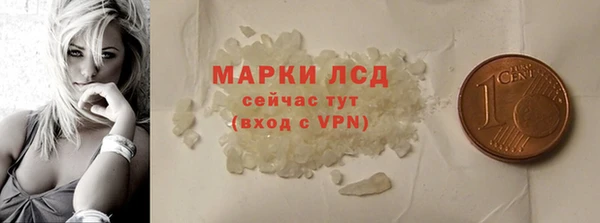 марки nbome Абинск