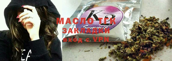 мефедрон Абаза