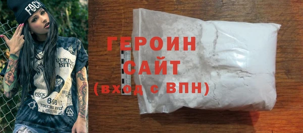 героин Алексин