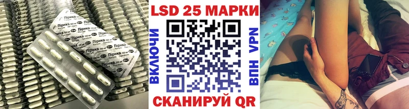 Лсд 25 экстази кислота  купить   Кадников 