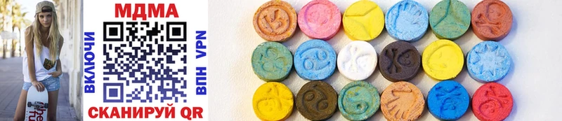 MDMA кристаллы  Кадников 