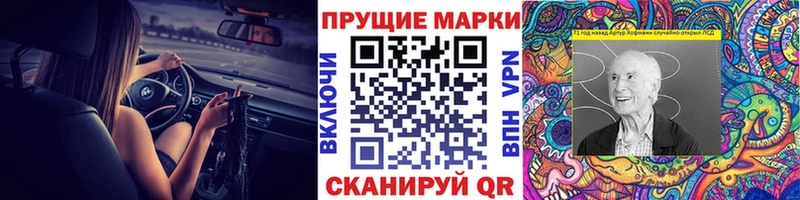 Марки 25I-NBOMe 1,5мг  Кадников 