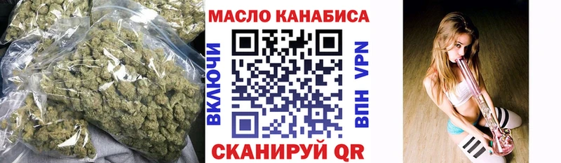 ТГК гашишное масло  OMG рабочий сайт  Кадников 